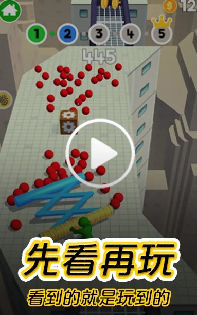 摸摸魚 游戲下載華為版3