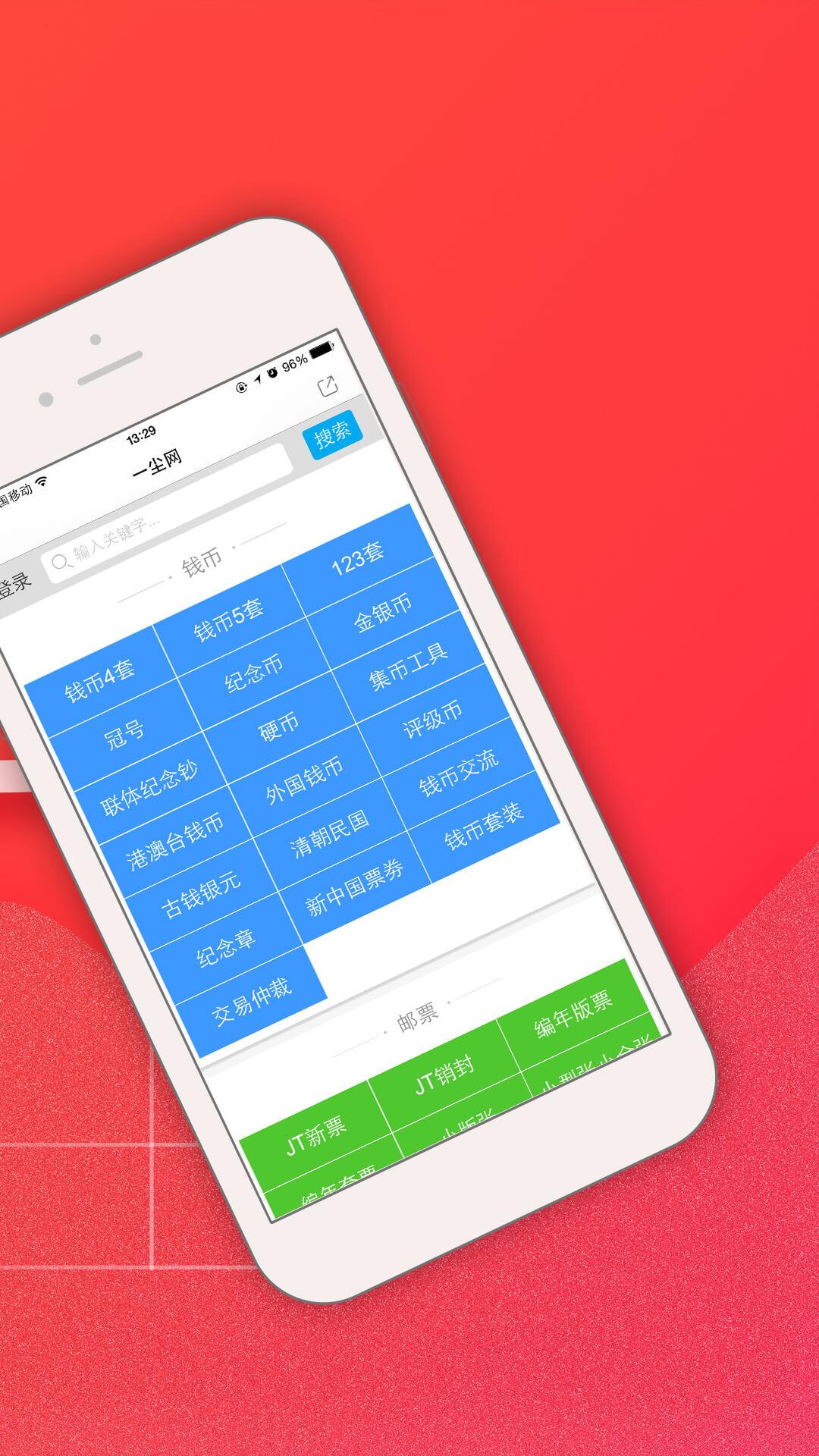 一塵網(wǎng)中國(guó)投資資訊網(wǎng)1