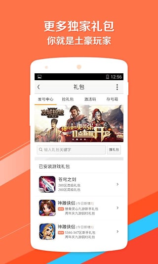 游窩游戲盒子0