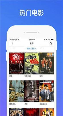 蝴蝶影視 官方版0