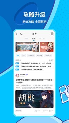 米哈游云游戲平臺(tái)app下載1
