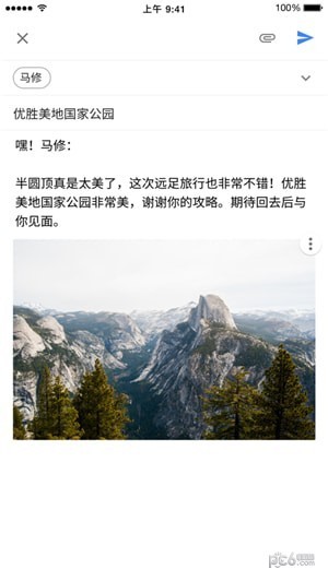 Gmail 郵箱登錄入口1