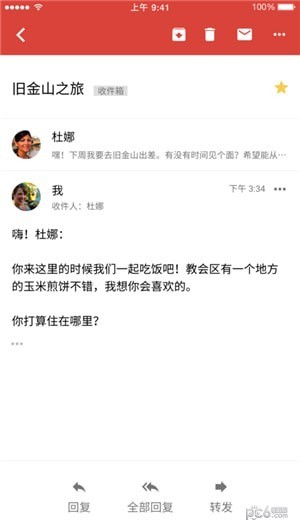 Gmail 郵箱登錄入口0