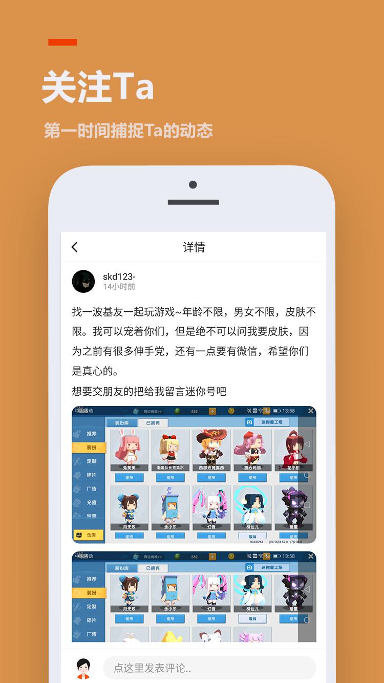 223游戲樂園普通下載2