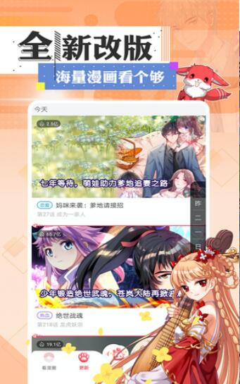 紫可可動漫手機版0