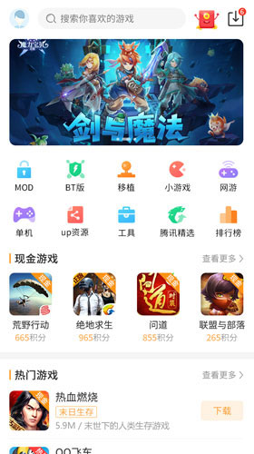 樂樂游戲中心3