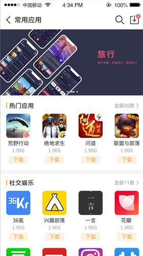樂樂游戲中心1