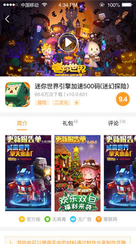 樂樂游戲中心2