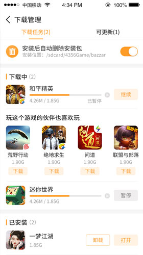 樂樂游戲中心0