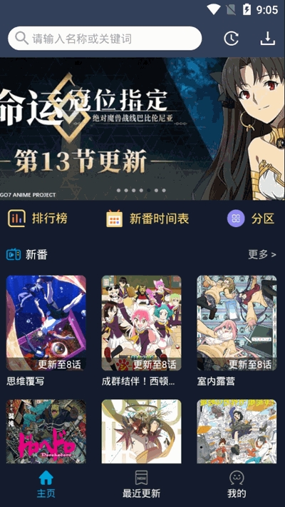 ZzzFun最新版3