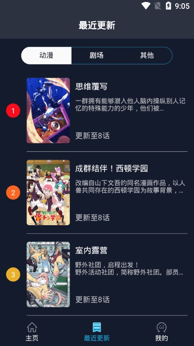 ZzzFun最新版0