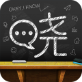 曉黑板最新版