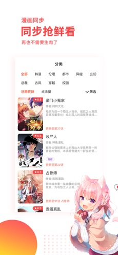 汗汗漫畫 正版0