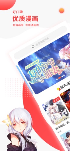 汗汗漫畫 正版3