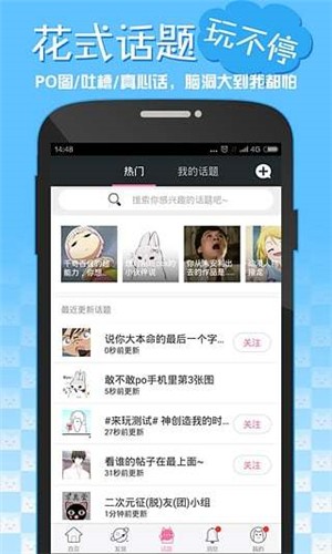 嘿咻漫畫去廣告版0