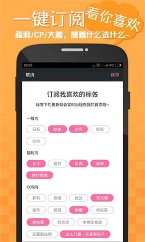 嘿咻漫畫去廣告版2