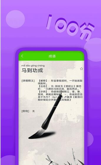 作業拍題精靈app1
