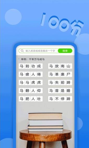 作業拍題精靈app2