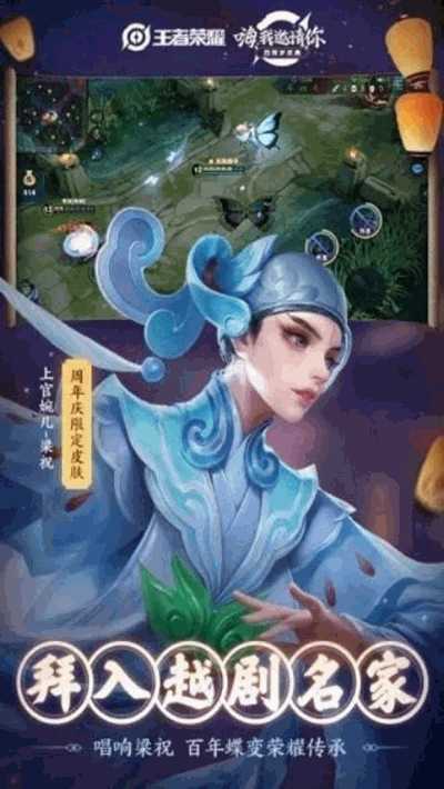 王者戰區修改器 免費版2
