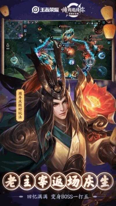 王者戰區修改器 免費版0