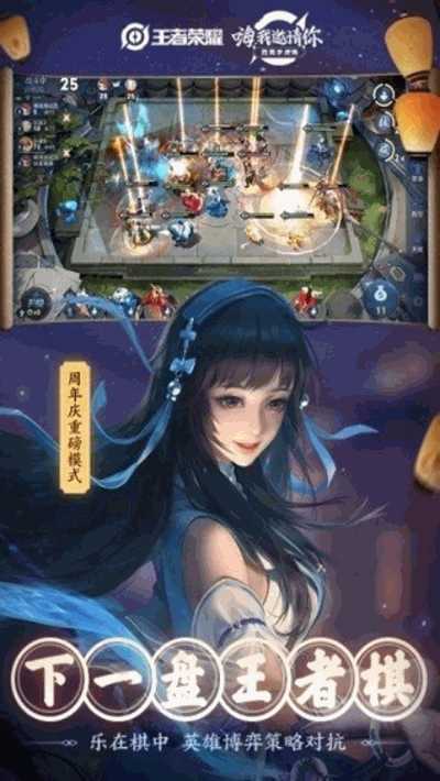 王者戰區修改器 免費版1