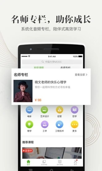 大學資源網3