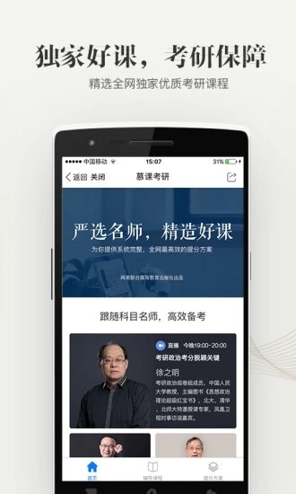 大學資源網2