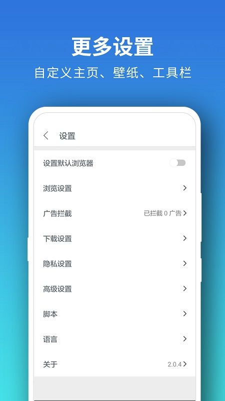 pure瀏覽器安卓版1