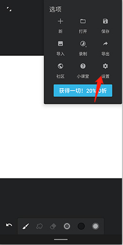 painter軟件5