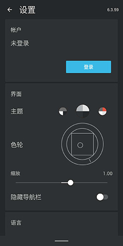 painter軟件3