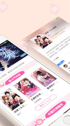 九一漫畫 2021版2