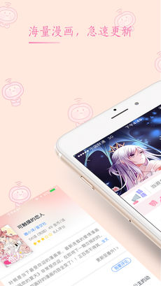 九一漫畫 2021版0