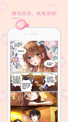 九一漫畫 2021版3