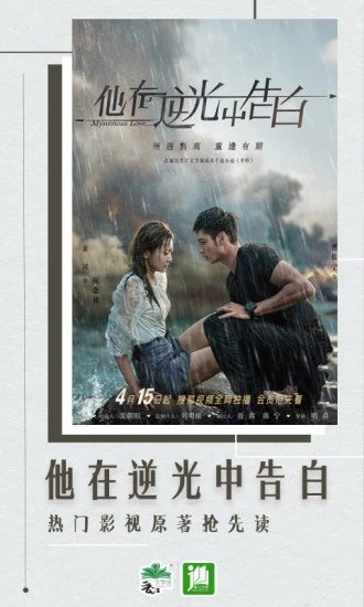 晉江文學(xué)城免費(fèi)版2