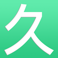 久久小說免費版