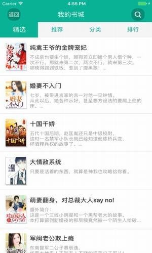 久久小說免費版2