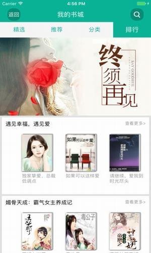 久久小說免費版1