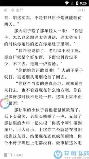 懶貓小說書源密碼app0