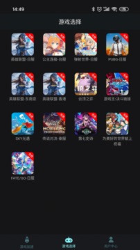 鈦星人加速器2
