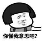 網(wǎng)站你懂我意思正能量