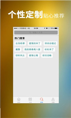 網站你懂我意思正能量0