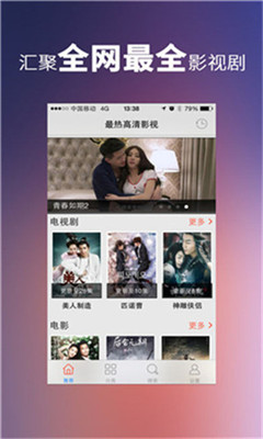 網站你懂我意思正能量1