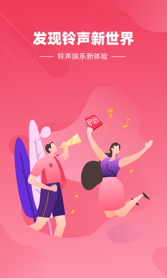 快音 極速版4