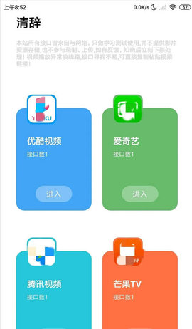 夜航匣子2