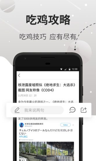 和平精英萬能美化包1