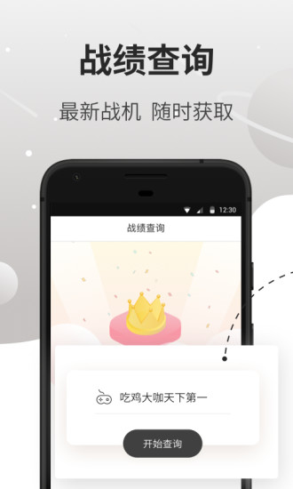 和平精英萬能美化包0