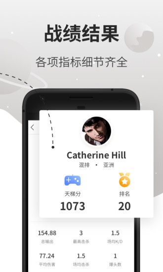 和平精英萬能美化包2