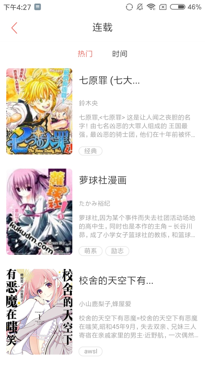 北北北砂cheaper.work2網站0