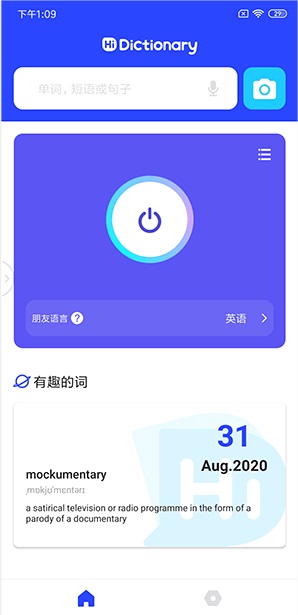 Hi Dictionary安卓0