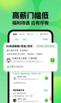 趕集網下載安裝免費下載0